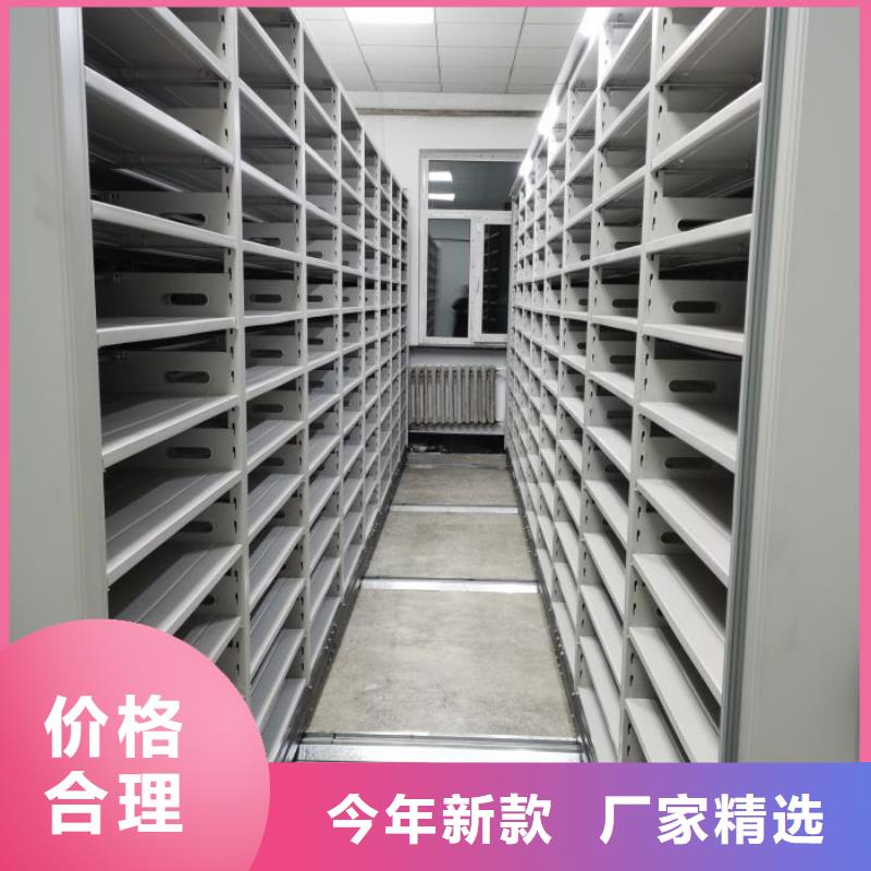 密集架1 【电动密集柜】每一处都是匠心制作鑫康手摇文件柜
