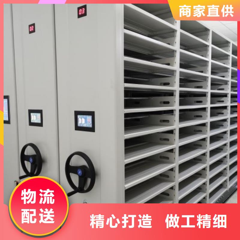 【密集架】_移动密集架产品优势特点由鑫康为您