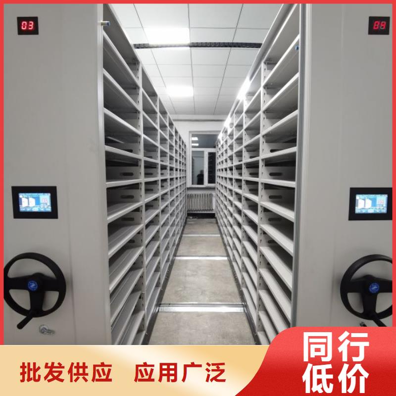 技术服务【鑫康】密集文件柜