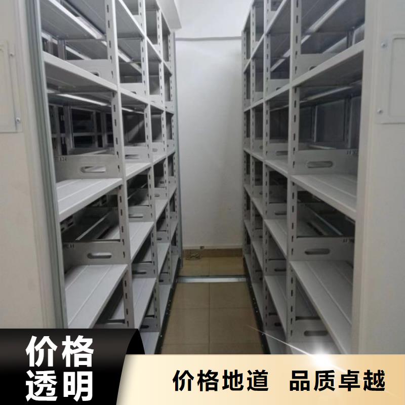 产品分类选择的相关知识【鑫康】智能型电动密集架