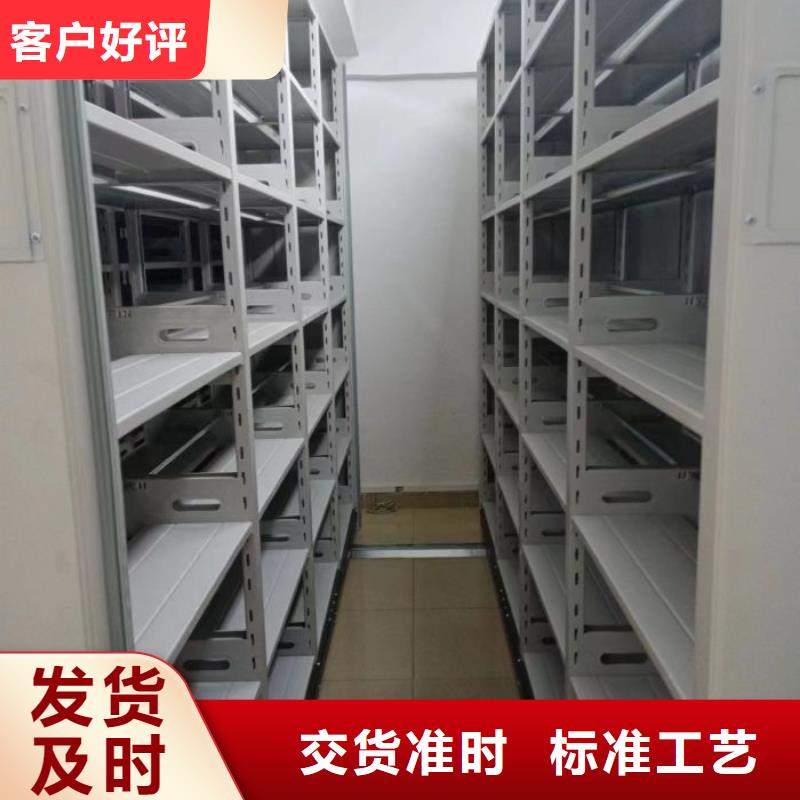 放心满意【鑫康】档案盒密集柜