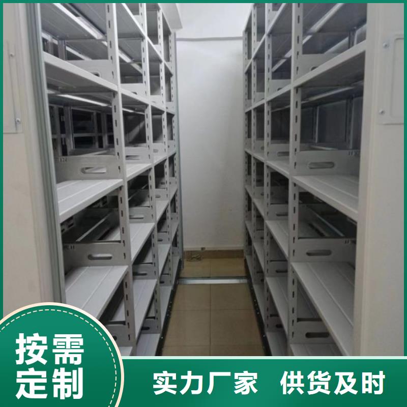 尊重客户【鑫康】手动档案室密集柜