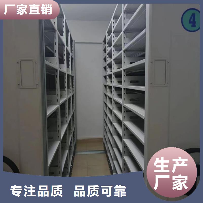 密集架1 【电动密集柜】每一处都是匠心制作鑫康手摇文件柜