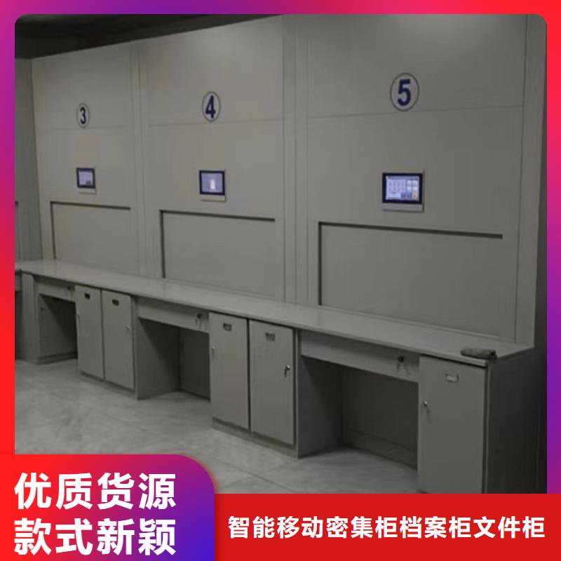 免费安装【鑫康】文件密集架