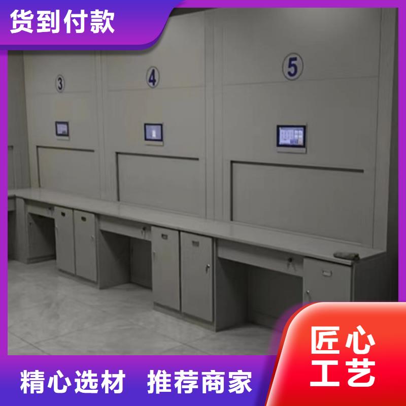 促销价【鑫康】档案馆藏室密集柜