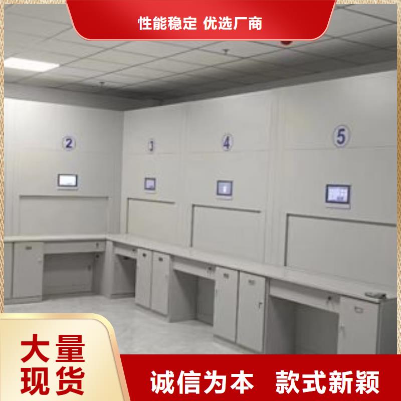 移动档案文件架视频-安徽省鑫康移动档案文件架可服务区域黄山|池州|阜阳|滁州|亳州等