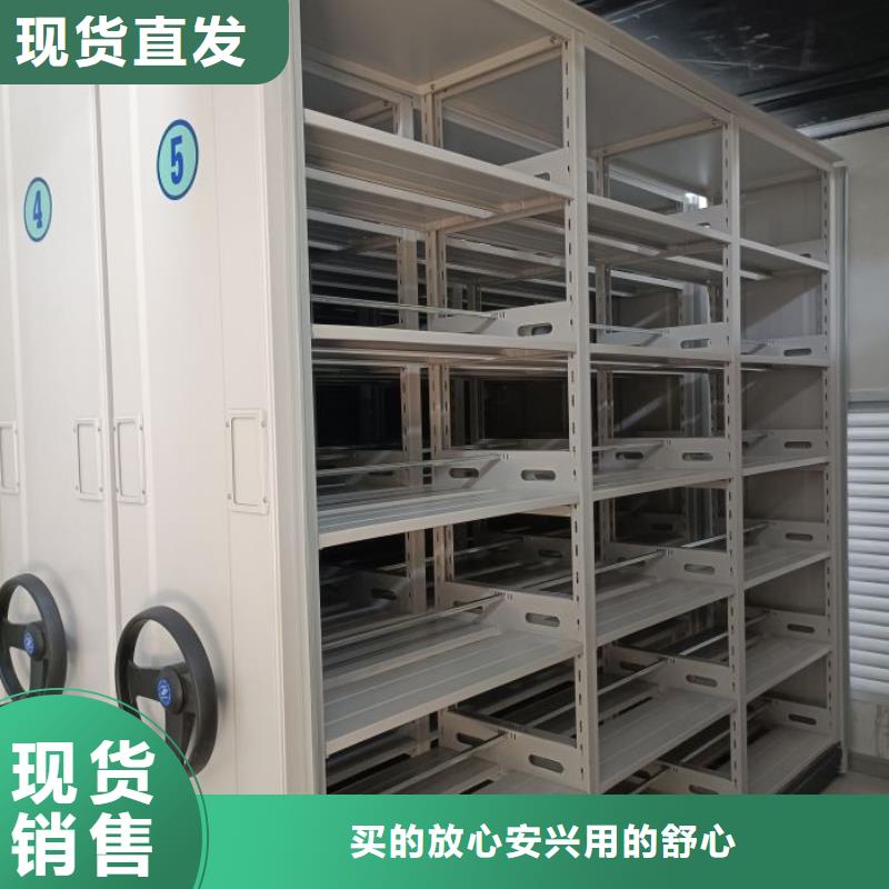 技术服务【鑫康】密集文件柜