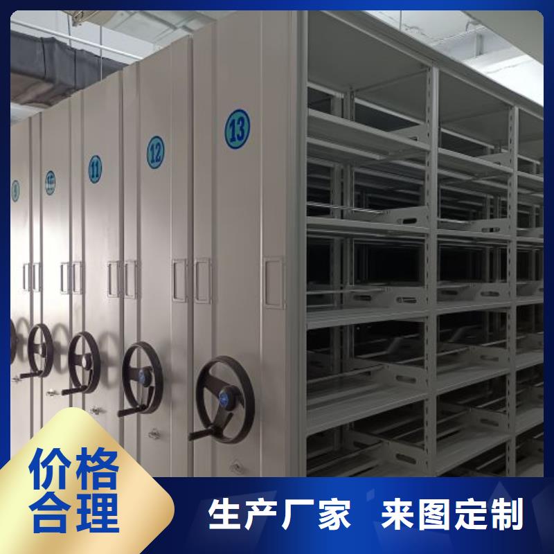 产品使用有哪些基本性能要求【鑫康】移动密集型文件柜