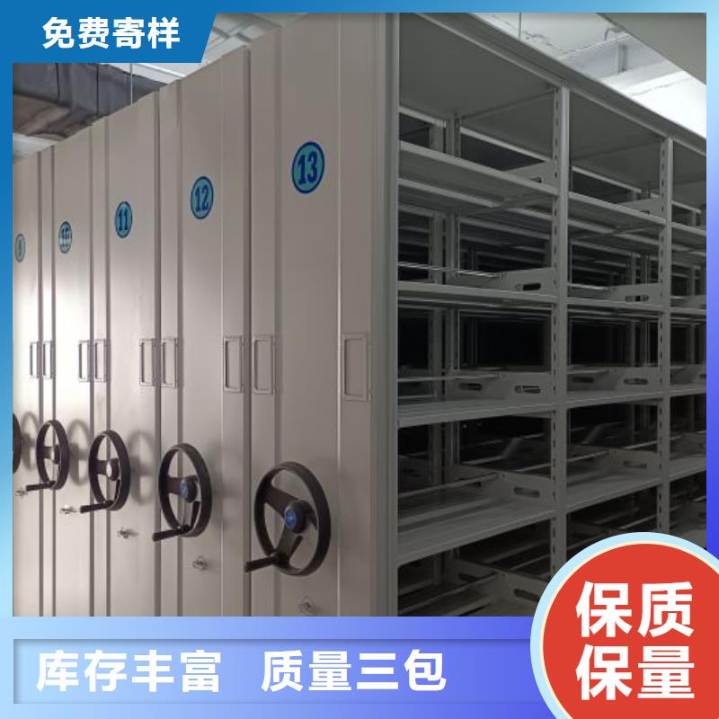 移动档案文件架视频-安徽省鑫康移动档案文件架可服务区域黄山|池州|阜阳|滁州|亳州等