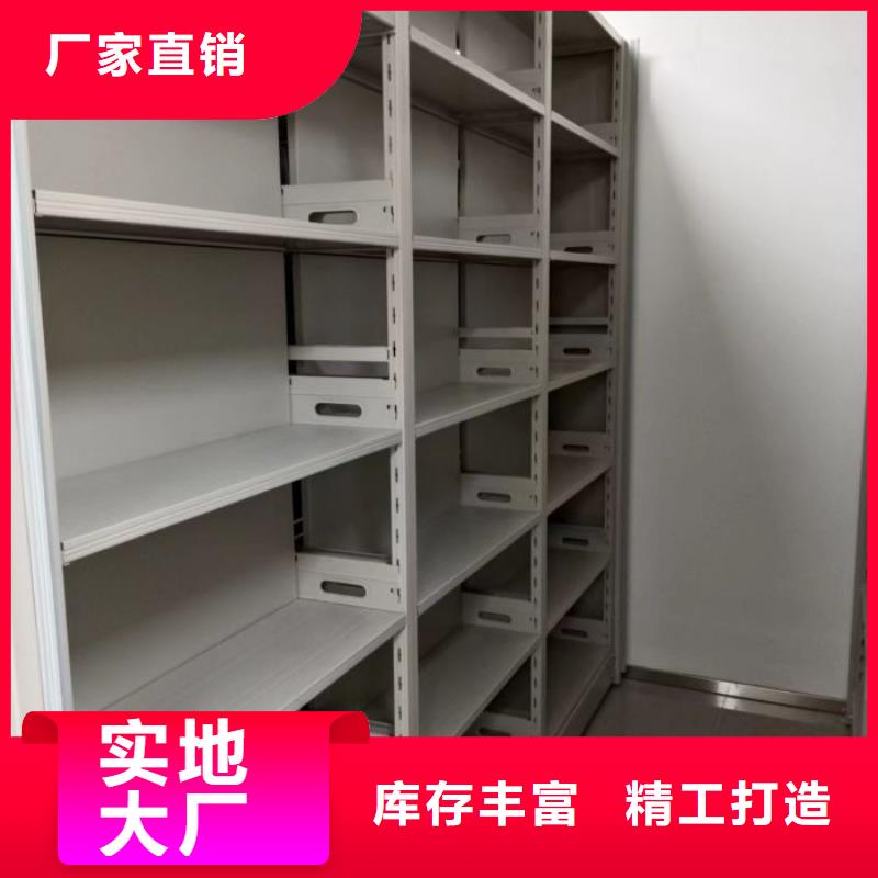 手摇动密集架快速下单