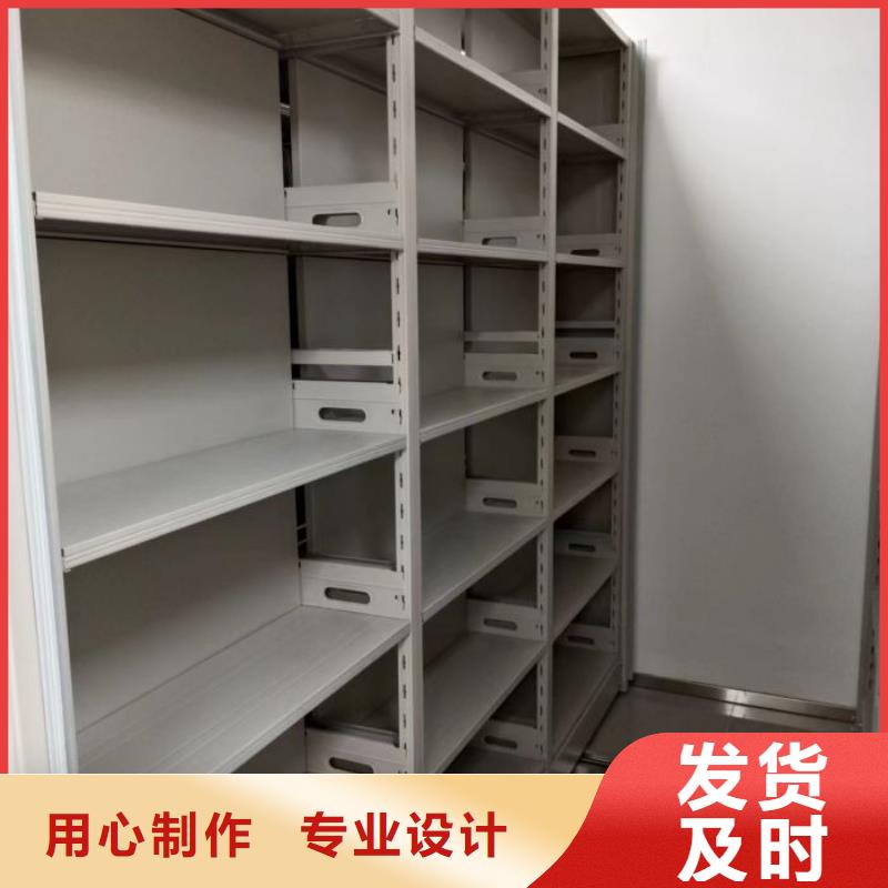 服务为先【鑫康】密集资料柜