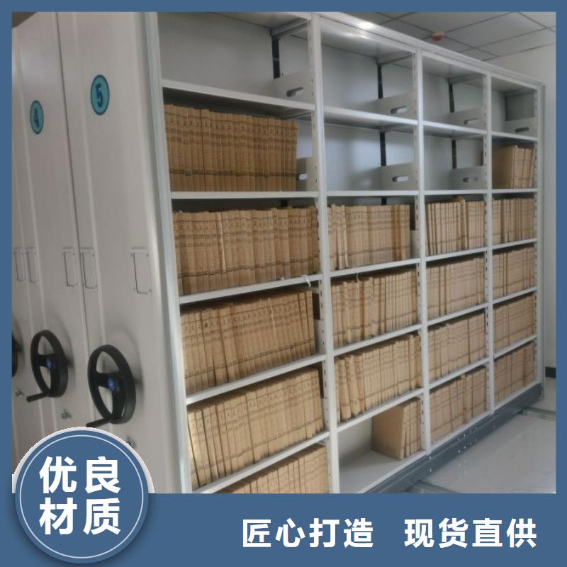 利好發展【鑫康】檔案架