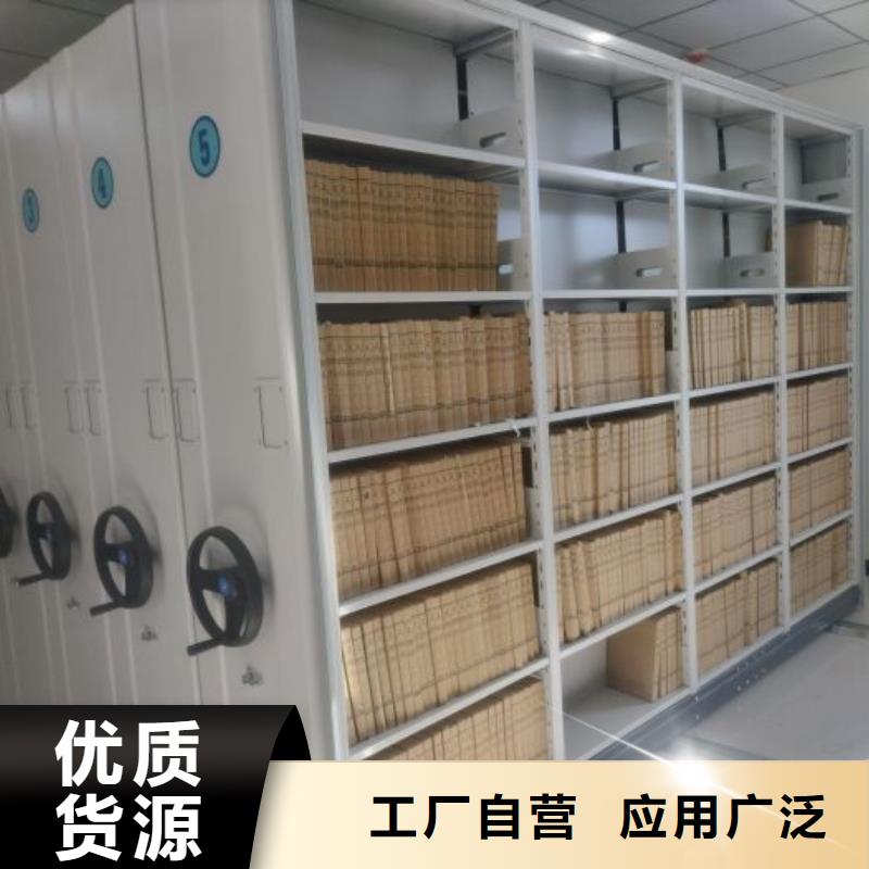 恭请合作【鑫康】手动凭证密集架
