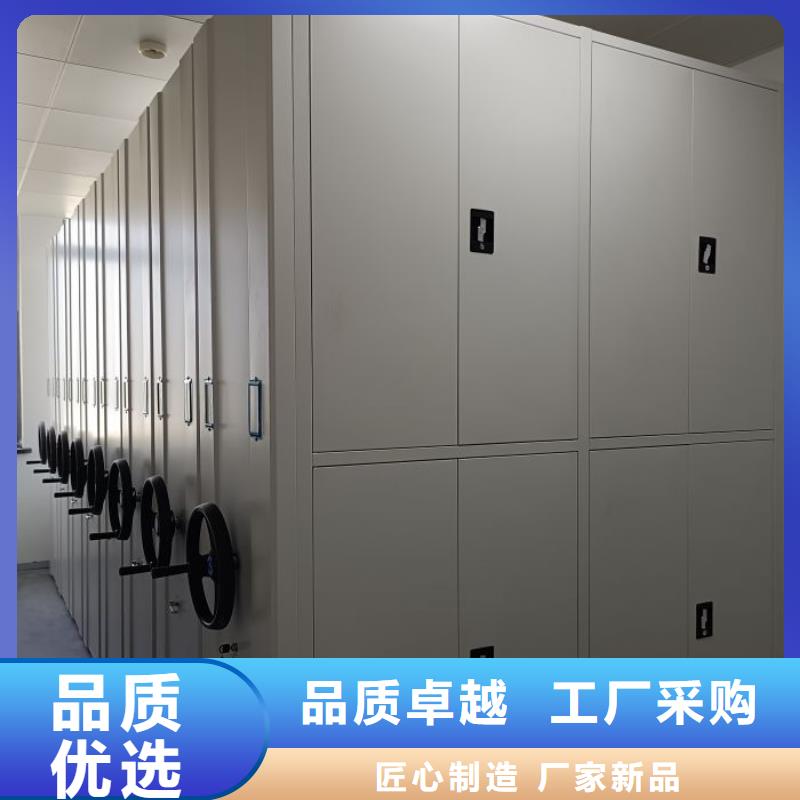 厂家供应【鑫康】手摇密集移动柜