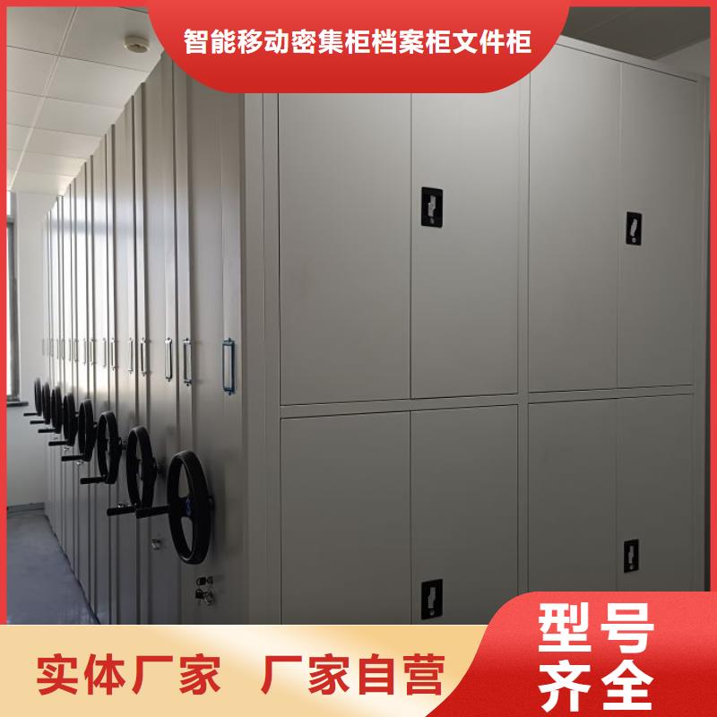 用心做事【鑫康】密集手动档案架