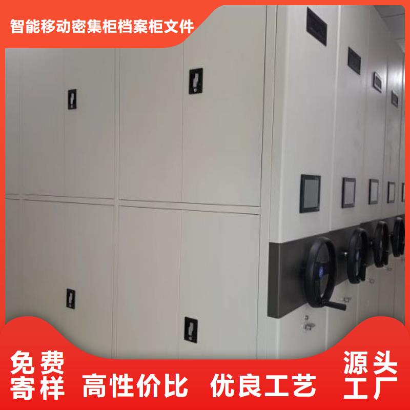 利好发展【鑫康】档案架