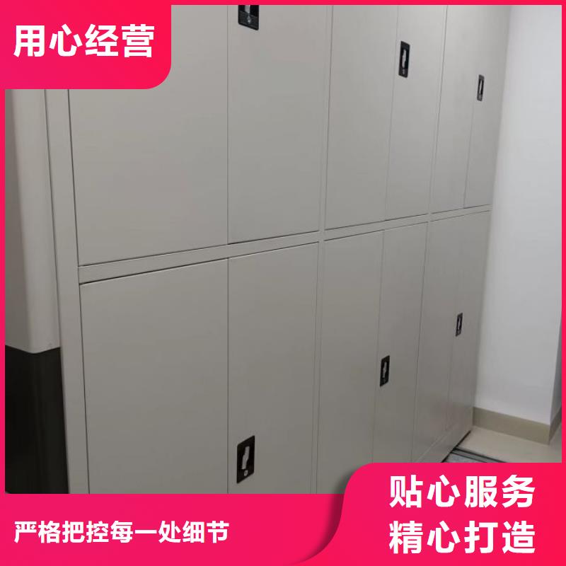 增创优势【鑫康】档案库密集架
