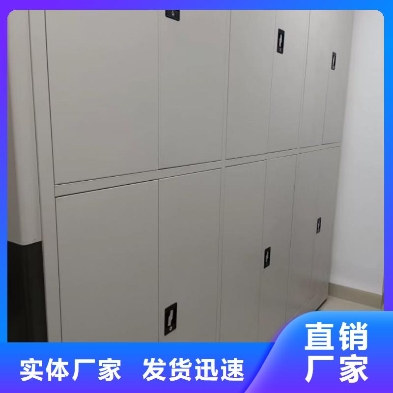 产品使用有哪些基本性能要求【鑫康】移动密集型文件柜