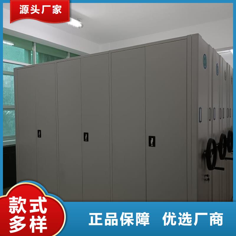 产品分类选择的相关知识【鑫康】智能型电动密集架