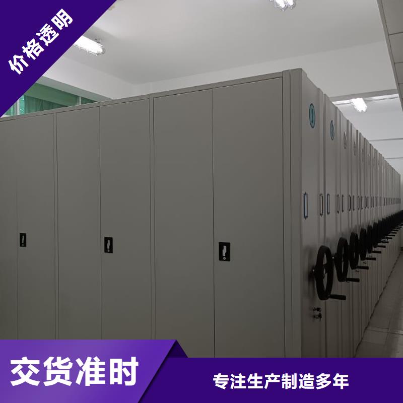优惠促销【鑫康】电表密集架