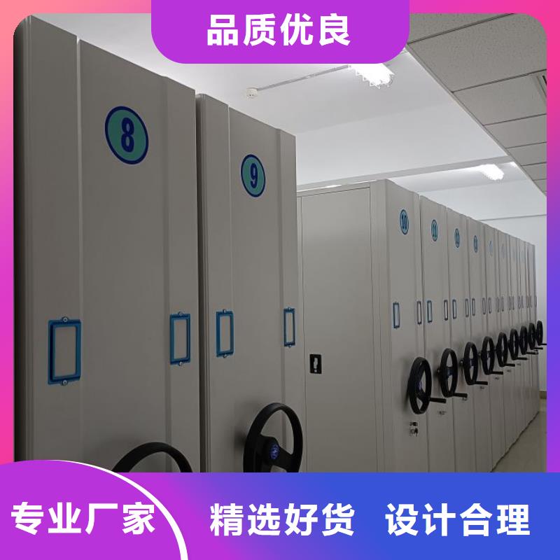 欢迎来电【鑫康】自动选层档案柜