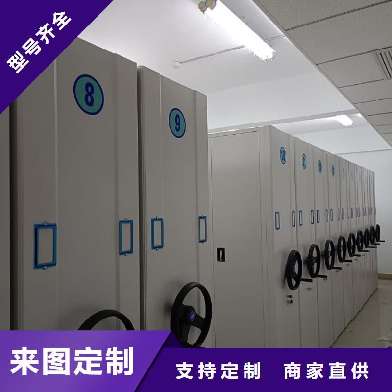 价实在【鑫康】光盘密集柜