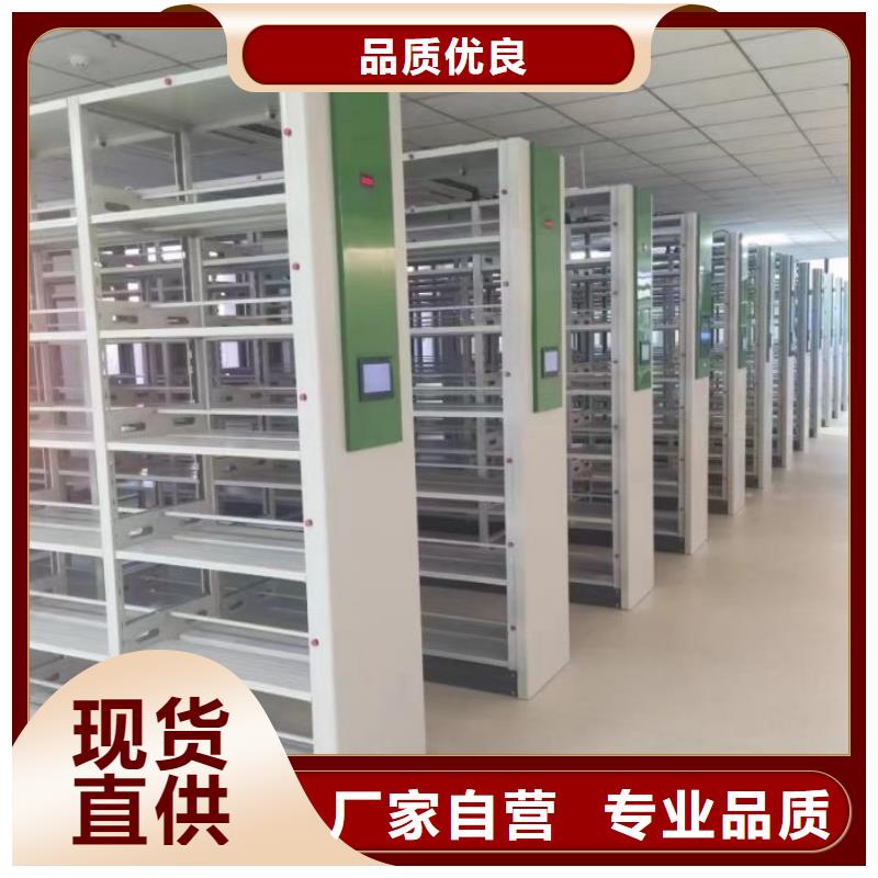 全心全意【鑫康】服装存放密集柜
