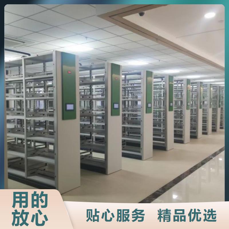 行業信息【鑫康】密集檔案櫥