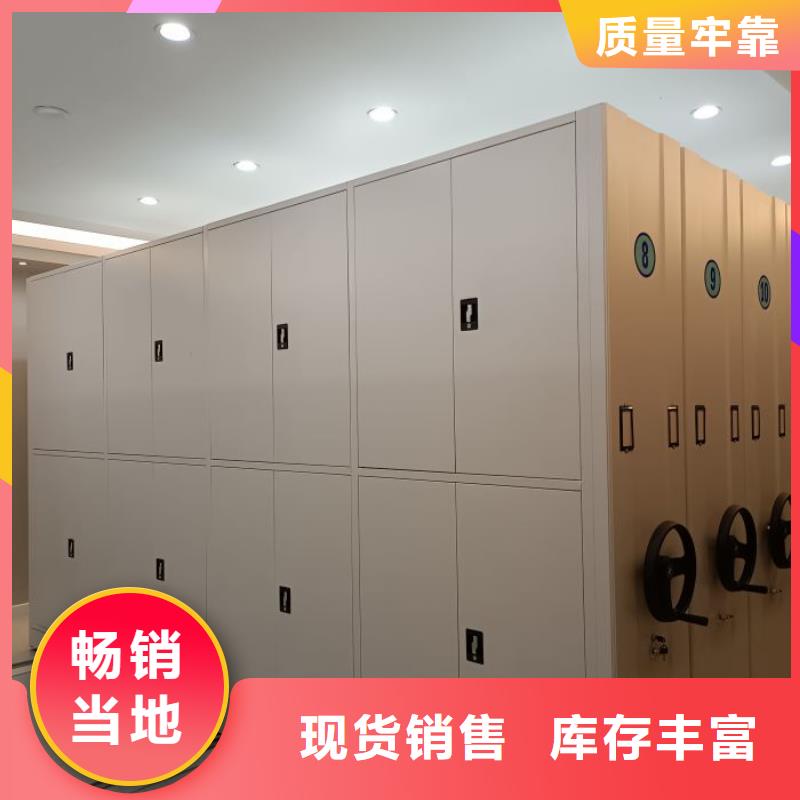 全力以赴【鑫康】密集架档案柜手摇式