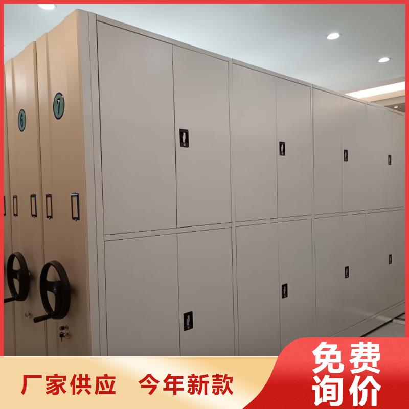 抱诚守真【鑫康】密集架档案柜手摇式