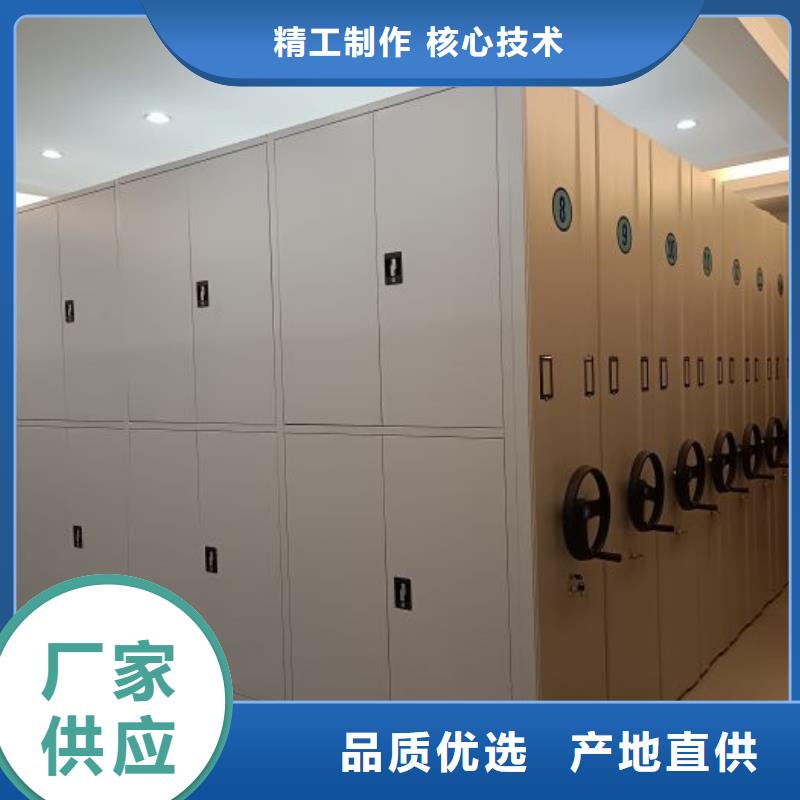 信譽至上【鑫康】密集手動柜