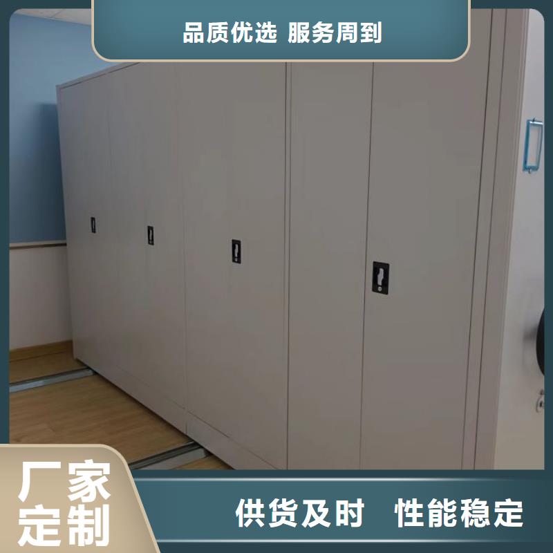 密集架1 【电动密集柜】每一处都是匠心制作-智能移动密集柜档案柜文件柜鑫康档案设备销售(安徽省分公司)