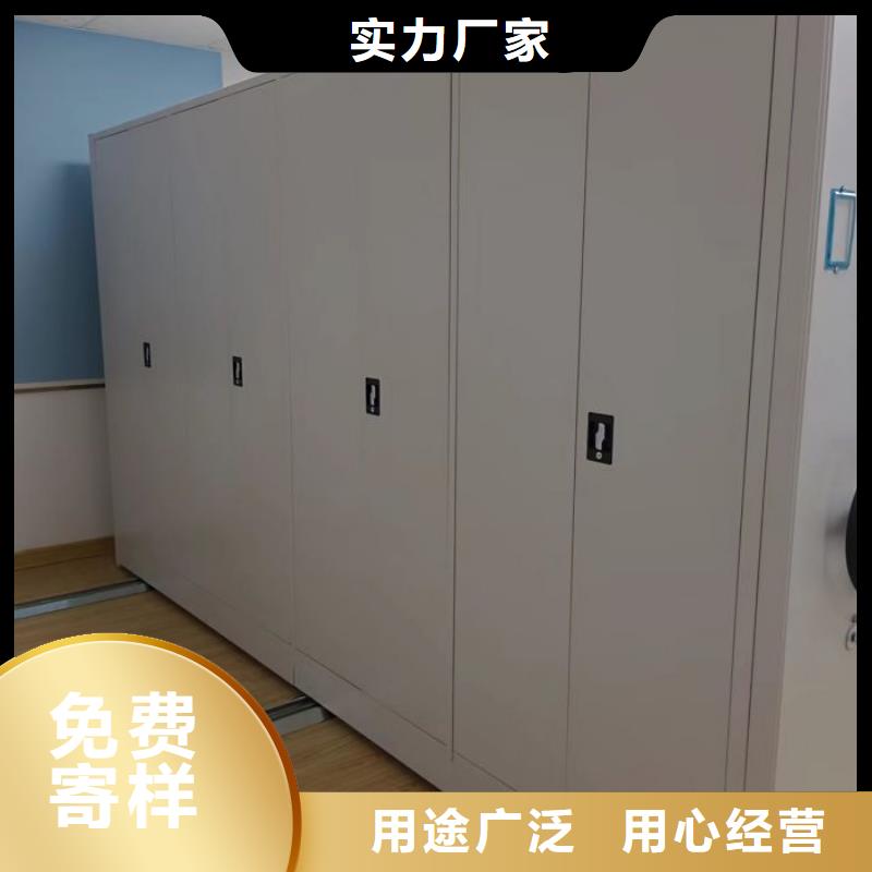 服务为先【鑫康】密集资料柜