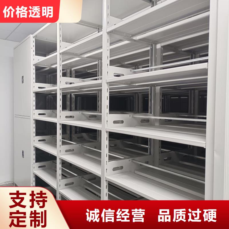 【密集架】_移动密集架产品优势特点-服务区域包括铜官山|狮子山|宿州|池州|淮北|芜湖|宣城等-产品视频