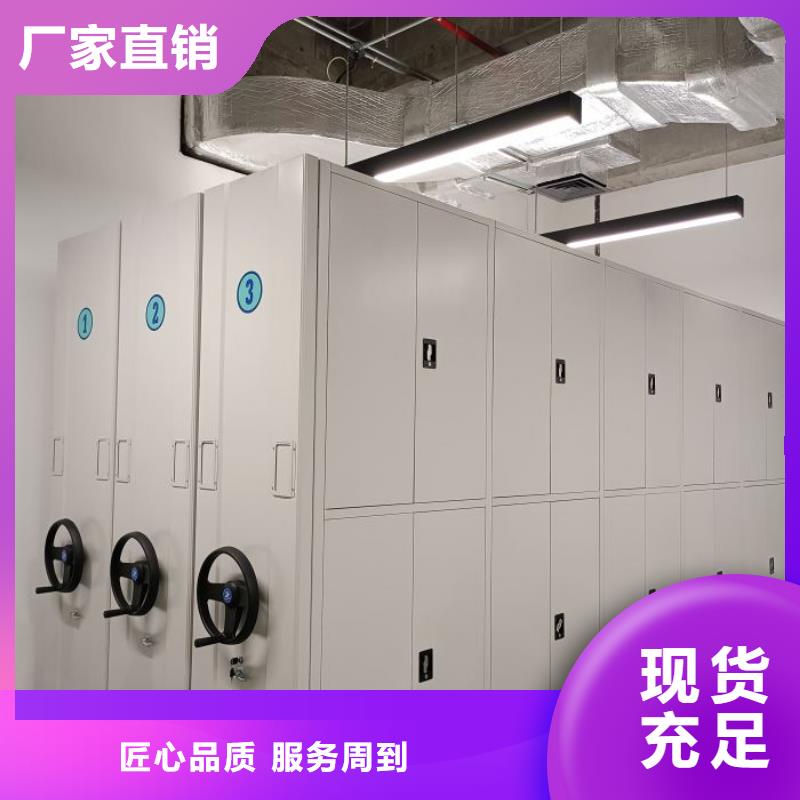 利好發展【鑫康】檔案架