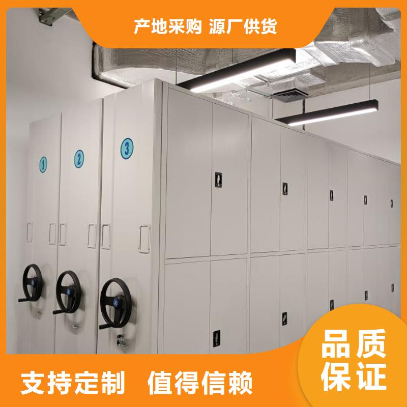 全心全意【鑫康】服装存放密集柜