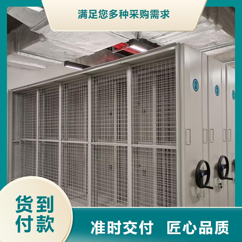 价实在【鑫康】光盘密集柜
