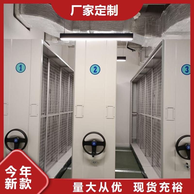 技术服务【鑫康】密集文件柜