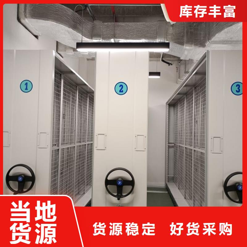 施工队伍【鑫康】手动型档案密集架