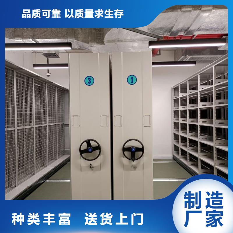 施工队伍【鑫康】手动型档案密集架