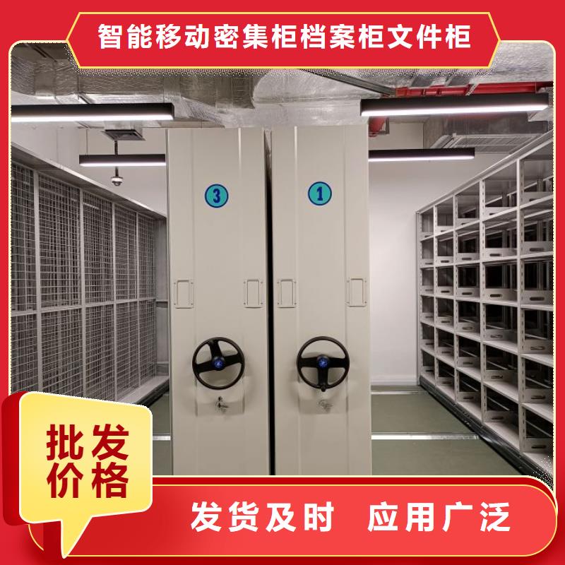 产品使用有哪些基本性能要求【鑫康】移动密集型文件柜