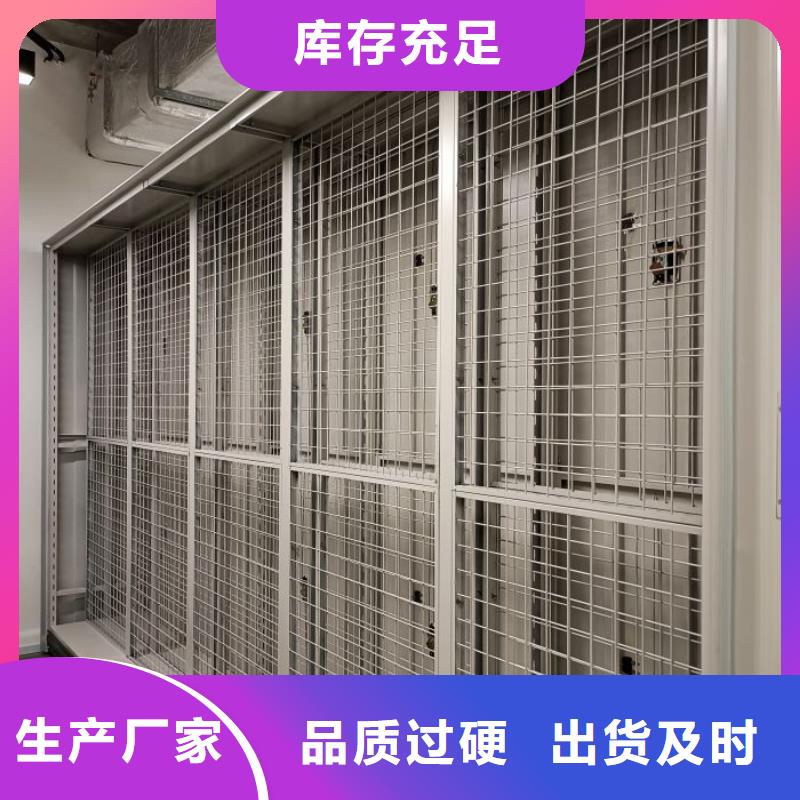 阜阳|宿州|马鞍山|蚌埠密集架1 【电动密集柜】每一处都是匠心制作-企业旺旺