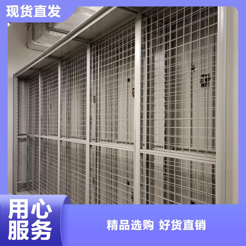 哪里好【鑫康】密集型移动架