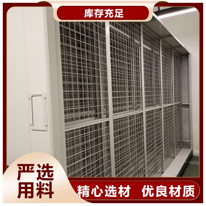 厂家供应【鑫康】手摇密集移动柜