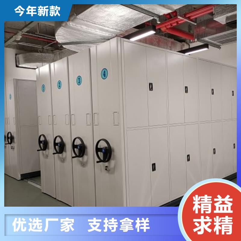 促銷價【鑫康】檔案館藏室密集柜