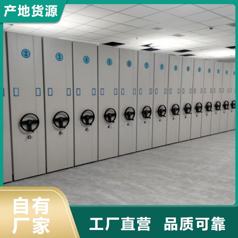 哪里好【鑫康】密集型移动架