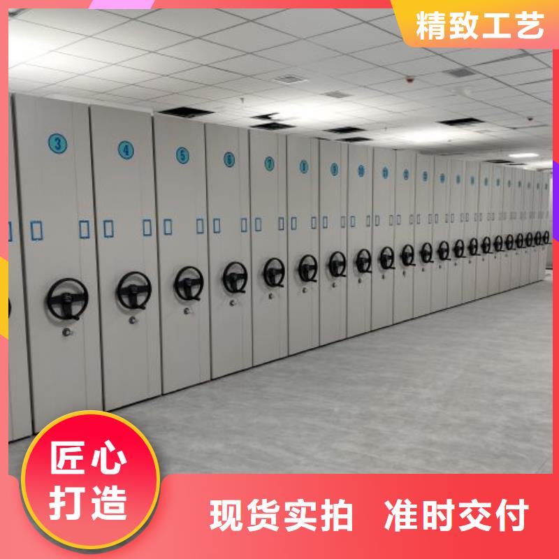 全心全意【鑫康】服装存放密集柜