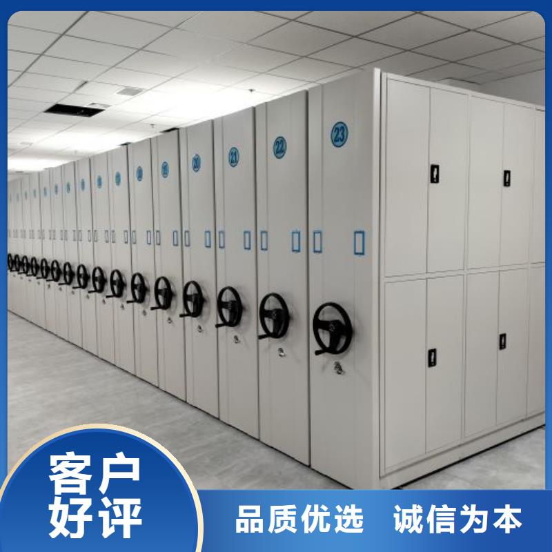 产品分类选择的相关知识【鑫康】智能型电动密集架