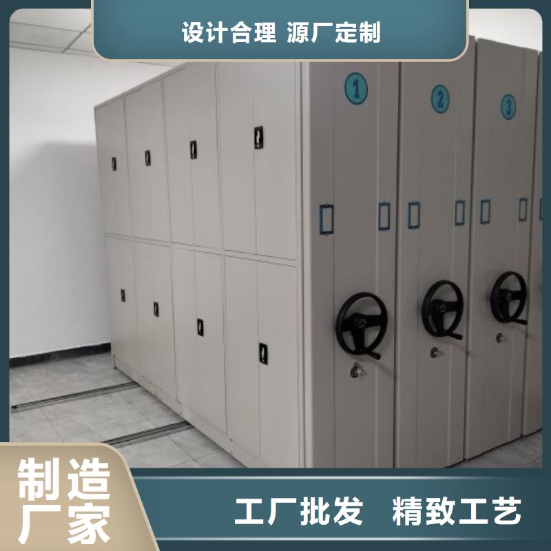 诚信【鑫康】档案密集柜