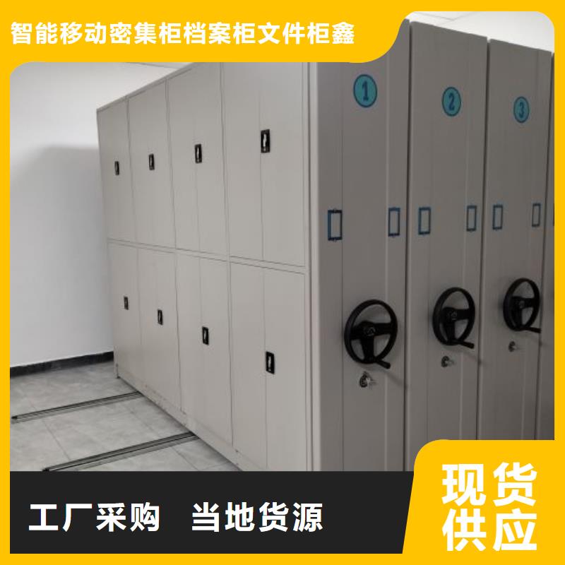价实在【鑫康】陵水县货物密集柜